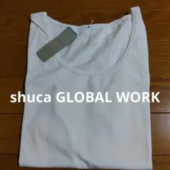 ガ*ラ様 【新品】shuca GLOBAL WORK STOP汗じみTシャツ