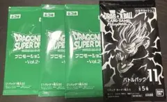 スーパーダイバーズ アドバンスパック フリーザ パラレル - メルカリ