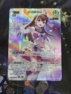 ヴァイス In the name of BanG Dream! レイヤ - メルカリ