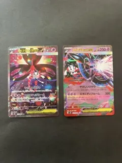 メガフラエッテex sar +RR1枚　ニンジャスピナー