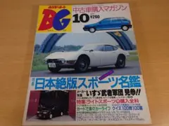 とも様 リクエスト 2点 まとめ商品