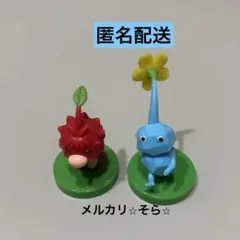 ⭐︎ピクミン⭐︎チョコエッグ　シークレット（謎の葉っぱ人）・氷ピクミン　フルタ製菓