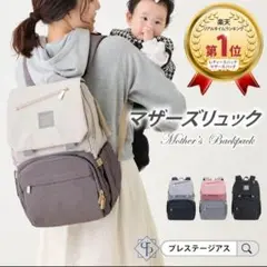 FAMICARE 大容量マザーズリュック　ブラック