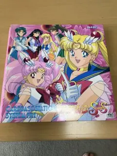 2026年最新】セーラームーン カードダス バインダーの人気アイテム