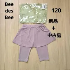 Bee　春夏　Tシャツ+スカッツス　セット売り 120cm