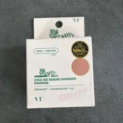CICA ノーセバム　シマーパウダーのサムネイル