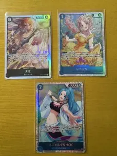 ワンピースカード　レベッカ SR OP15-053他
