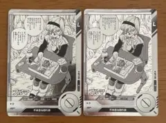 ドラゴンボールスーパーダイバーズ APT-018 ブルマ パラレル - メルカリ