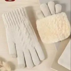 ベージュ ケーブル編み 手袋