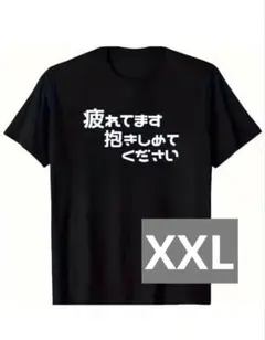離婚伝説 Tシャツ ネイビー - メルカリ