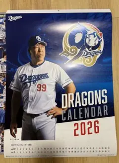 Dragons カレンダー 2026 非売品限定特典付き