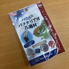 GEX メダカ元気 バクテリア付ろ過材 1コ入のサムネイル