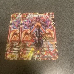 デュエルマスターズ 禁断 ～封印されしX～ / 伝説の禁断ドキンダムX