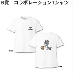 トムとジェリー　一番くじ　 Tシャツ