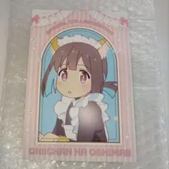 Item thumbnail for item 3112d50d-7ac3-4665-ad09-5f2bc2d4fd68