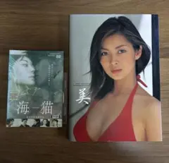 女性フィギュアSTART BOOK Vol.1／東雲うみ2L判ブロマイド付き