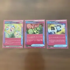 ポケモンカード　ポケカ　ネオアッパースタンプ　　　3枚セット売り