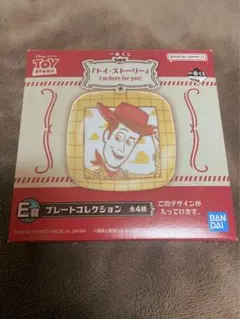 一番くじ　ディズニー　プレートコレクション　ウッディ