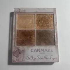 CANMAKE Silky Souffle Eyes 03