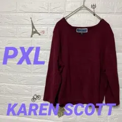 KAREN SCOTT バーガンディ 長袖Tシャツ 【PXL】