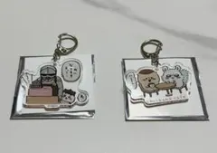 ちいかわカフェ ランダムアクリルキーホルダー 2種セット