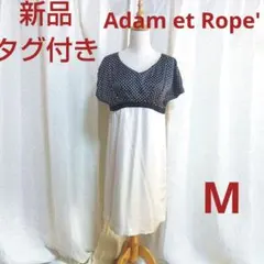 新品　ワンピース　ゆったり　ドット　Vネック　サテン　白　黒　女子会　食事会