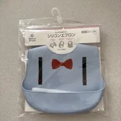 シリコンエプロン ブルー