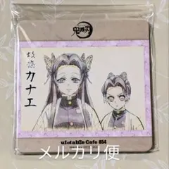 鬼滅の刃 コースター 胡蝶カナエ 胡蝶しのぶ 立志編 絵巻カフェ 854