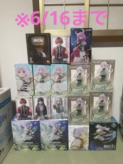 新品未開封 プライズ フィギュア 29個セット - メルカリ