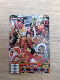 トレジャーワールド D·ルフィ PR-01 ゴムゴムの火拳銃 劇場版限定