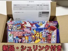 スカーレット&バイオレット スペシャルBOX ポケモンセンターフクオカ ポケモ…