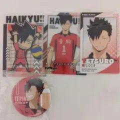 ハイキュー！！ 黒尾鉄朗 まとめ売り