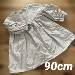 90cm ブラウス
