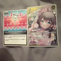 ふわり、こころ凪ぐくらし 久川凪 m@p - メルカリ