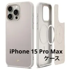iPhone 15 Pro Max 用 ケース MagSafe対応 保護ケース