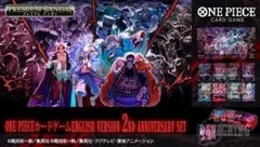 ワンピース カードゲーム English 2nd Anniversary set