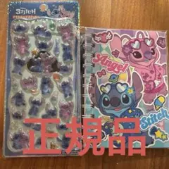 スティッチ プチドロップ　シール帳セット　Happyくじディズニー　プチドロ