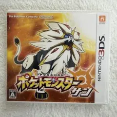 3DS ポケットモンスター サン