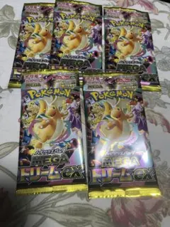 メガドリームex 5パックまとめ売り