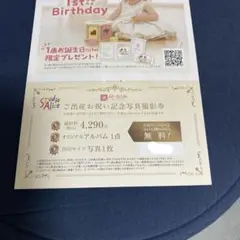 Item thumbnail for item 499362b3-932c-43a6-916d-33885dd0bacd