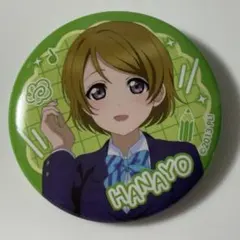 きいろ様 リクエスト 2点 まとめ商品