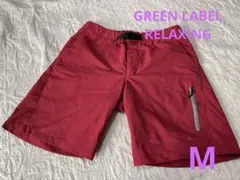 GREEN LABEL RELAXING 赤 ショートパンツ M
