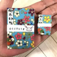 手のひらサイズのミニ御朱印帳＆ミニミニ御朱印帳のセット