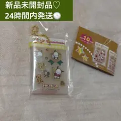 サンリオキャラクターズ ごほうびシール風チャーム　ポチャッコ