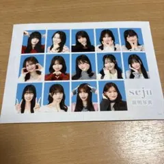 シークレット付き　seju 証明写真 まとめ売り seju 証明写真 シークレット - メルカリ