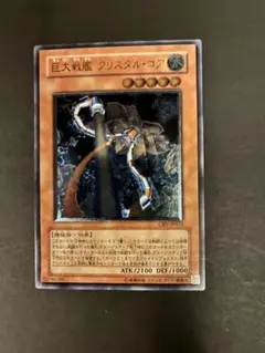 遊戯王　レリーフ　美品 2026年最新】遊戯王 レリーフの人気アイテム - メルカリ