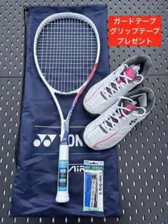 YONEX ソフトテニス 新入部員用 お得なセット プレゼント2点付 097