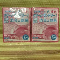 ヨウ素デ.クリーンランドリー！消臭&除菌