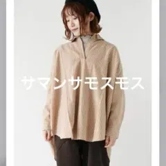 Samansa Mos2 ストライプ柄7分袖シャツ