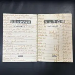 Item thumbnail for item a87d5bb1-2516-4acc-a5b1-3c0e23b31dd3